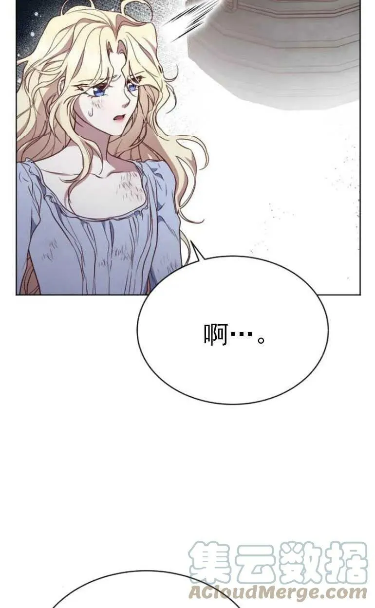 第12话 第85页