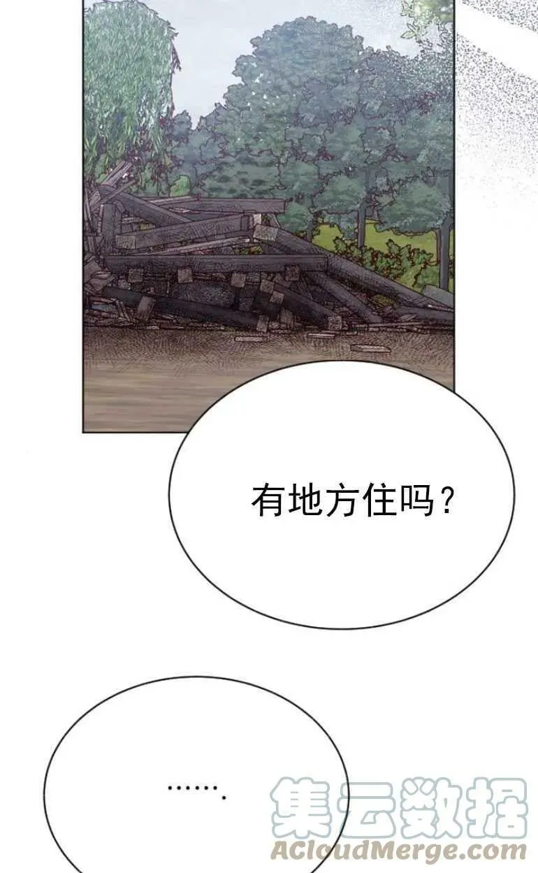 第12话 第89页