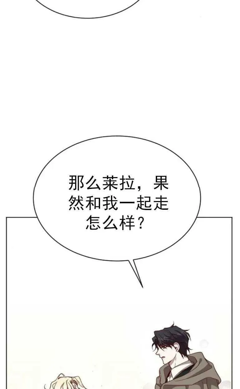 第12话 第90页