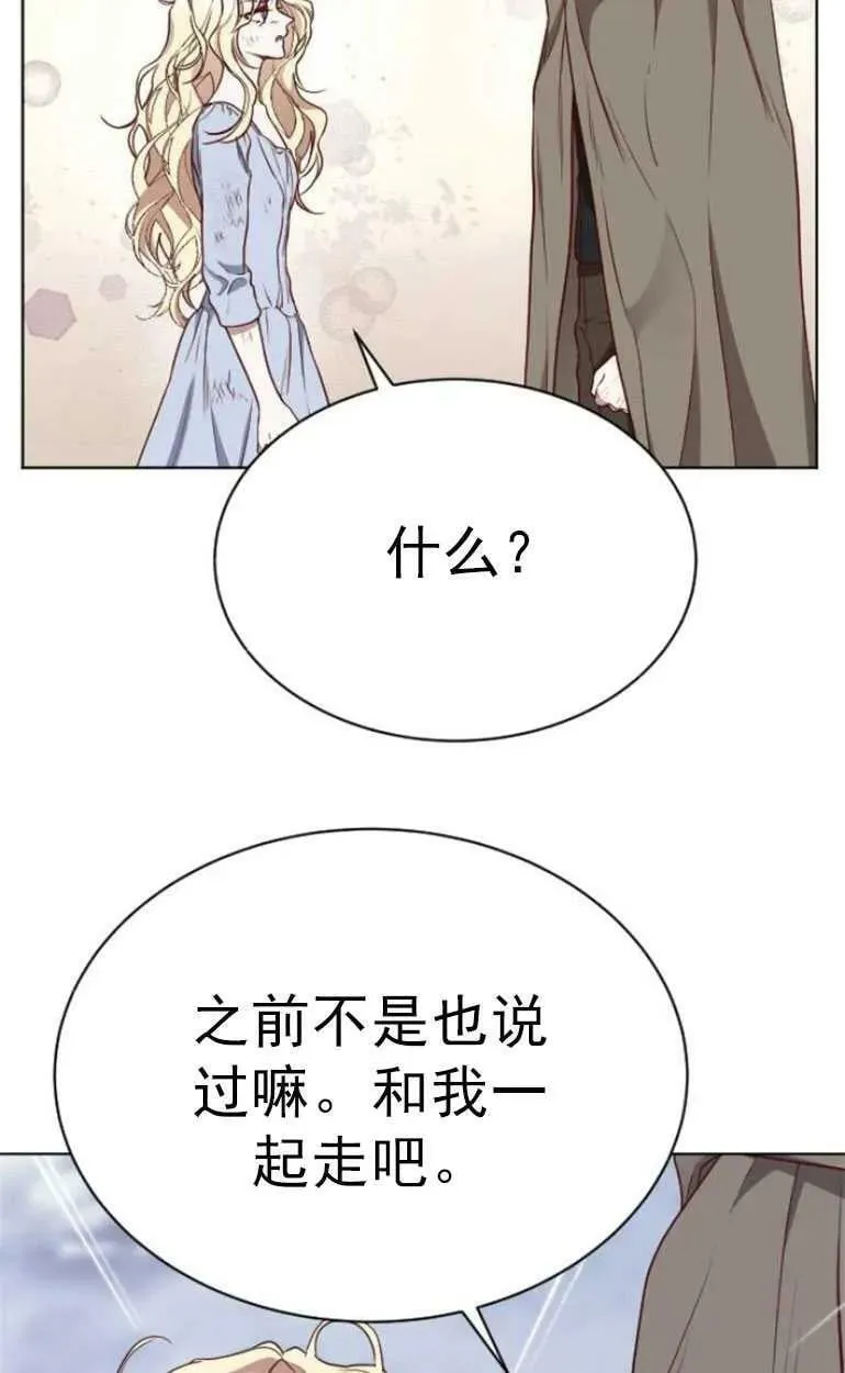 第12话 第91页