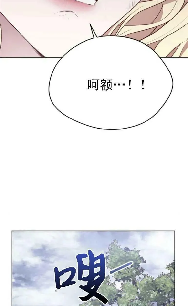 第12话 第94页