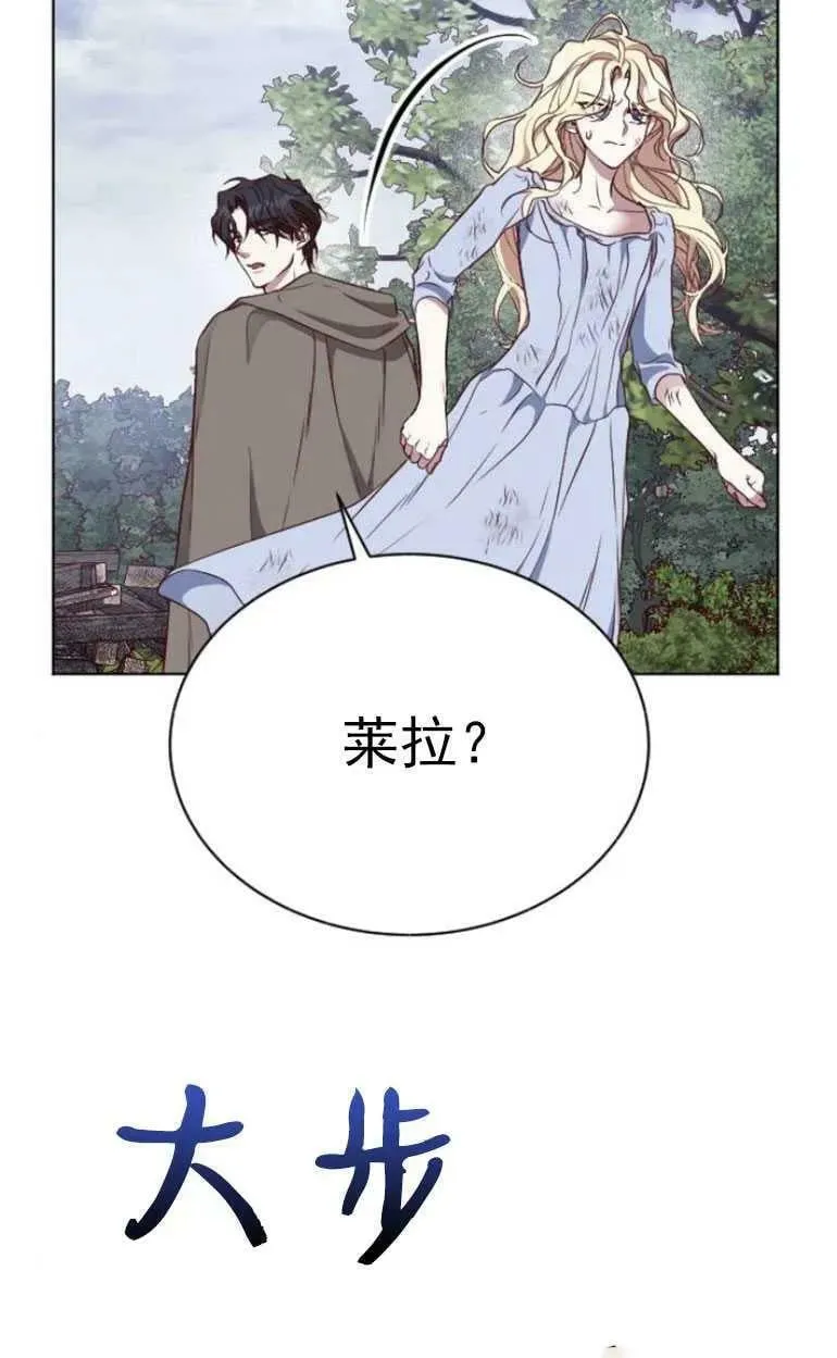 第12话 第95页