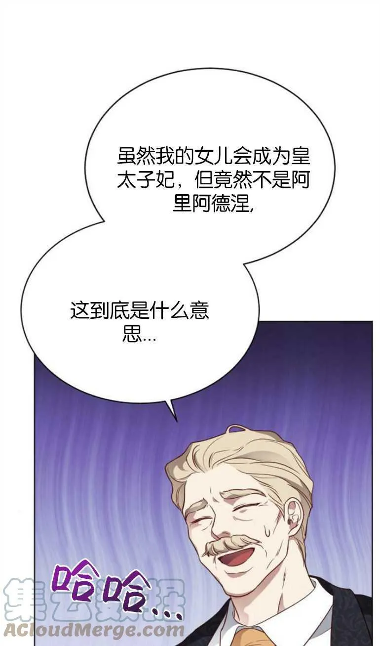 第10话 第1页
