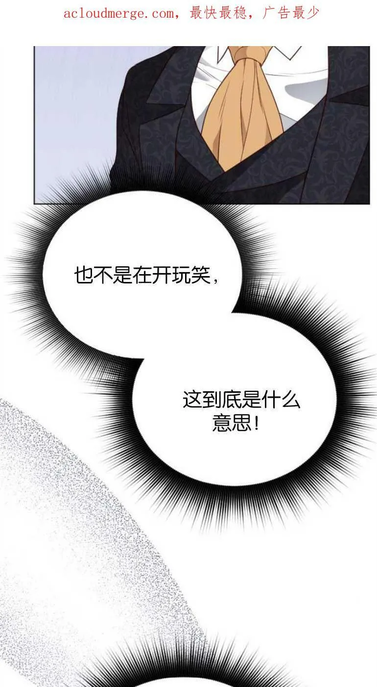 第10话 第2页