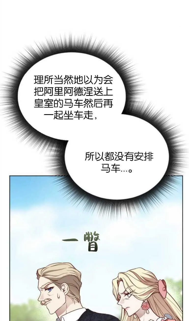 第10话 第4页