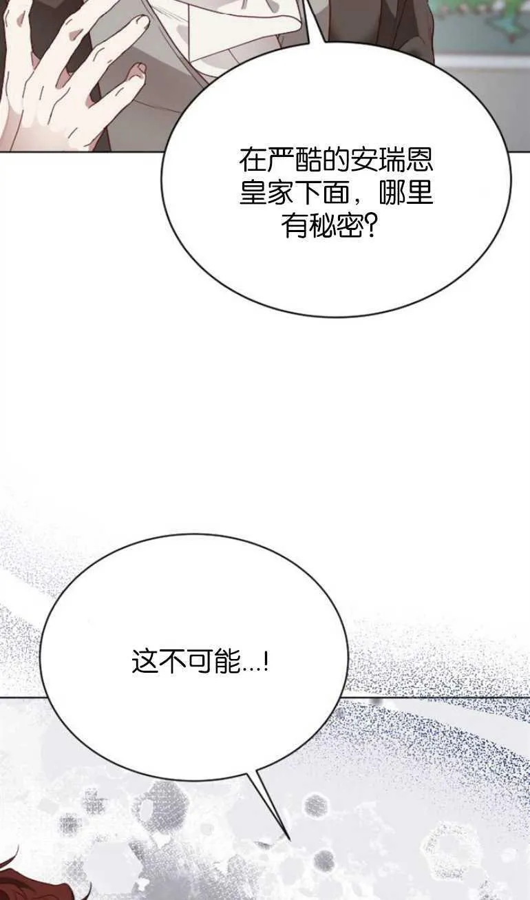 第10话 第11页