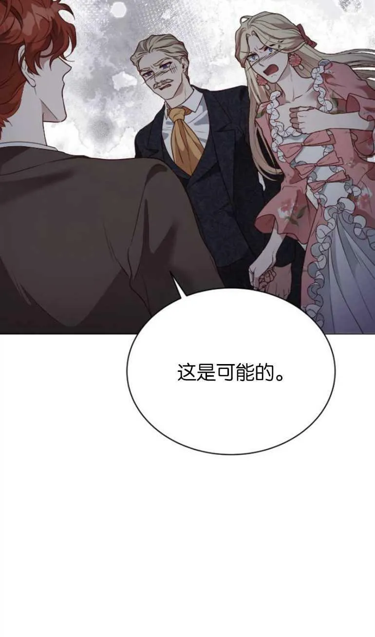 第10话 第12页