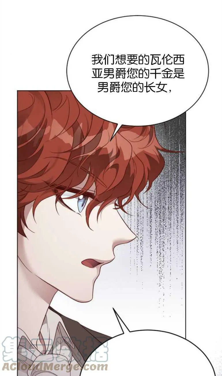 第10话 第13页