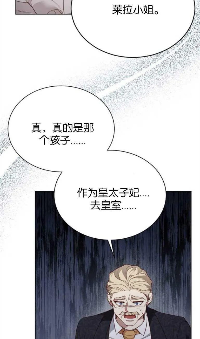 第10话 第14页