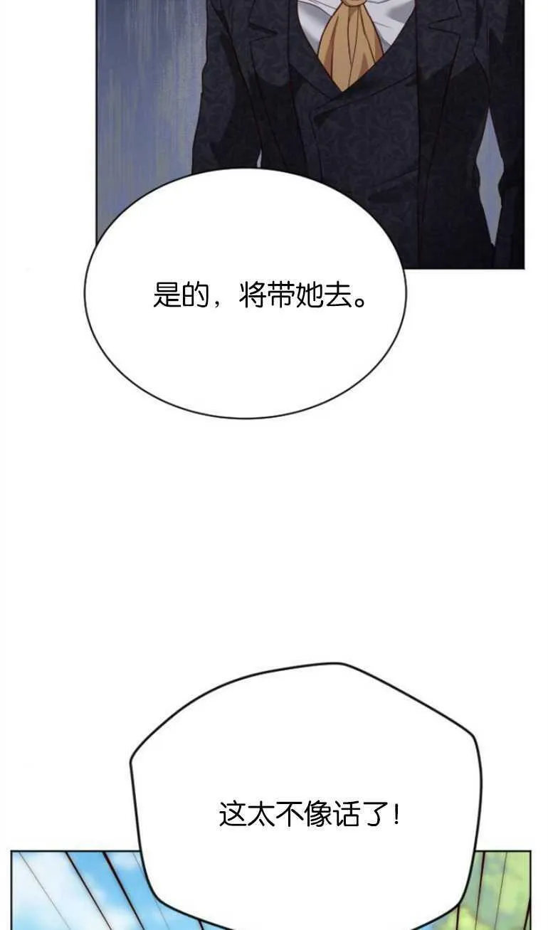 第10话 第15页