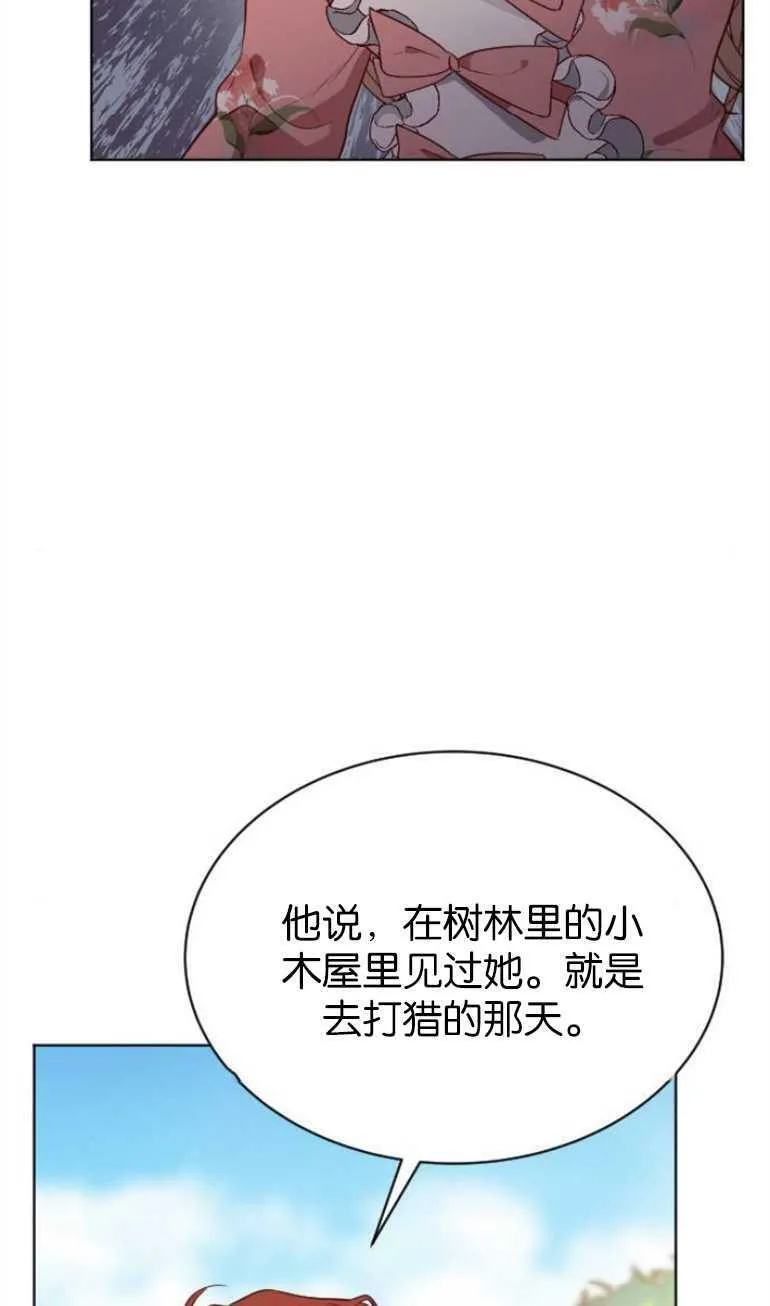 第10话 第18页