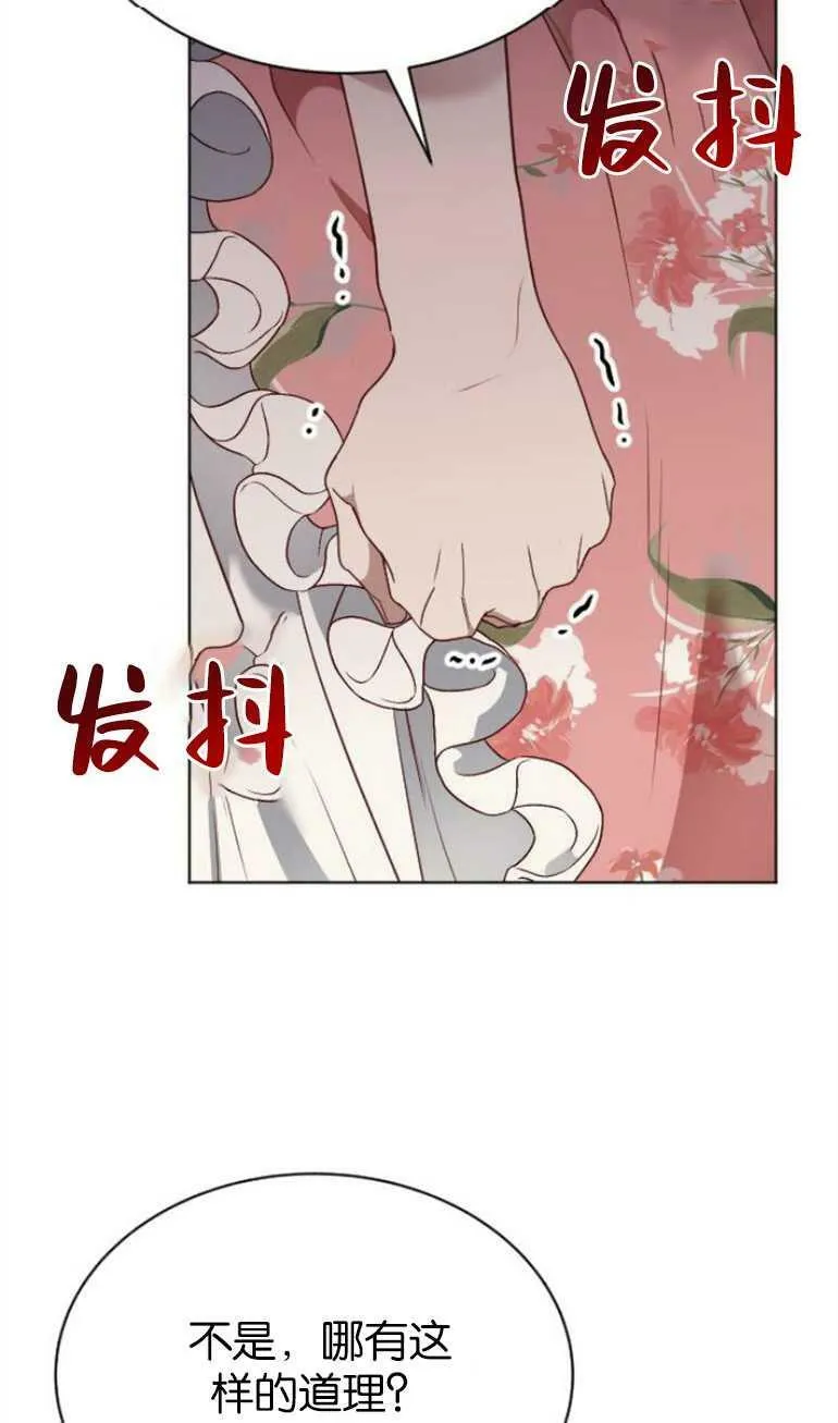 第10话 第20页