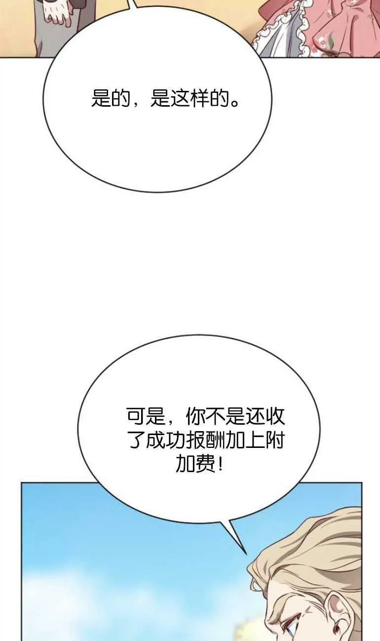 第10话 第22页
