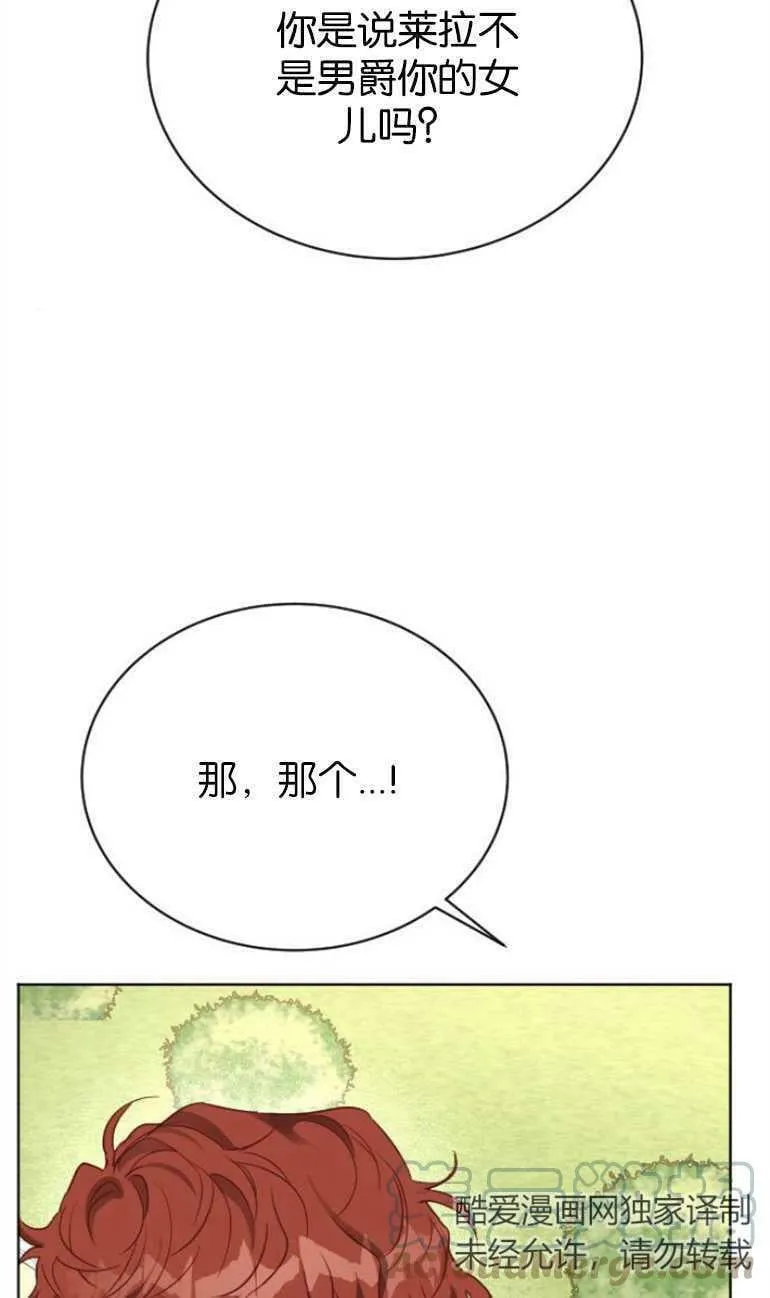 第10话 第25页