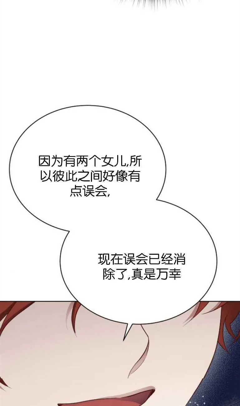 第10话 第27页