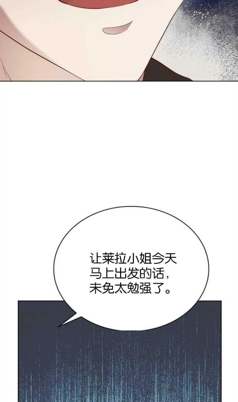第10话 第28页