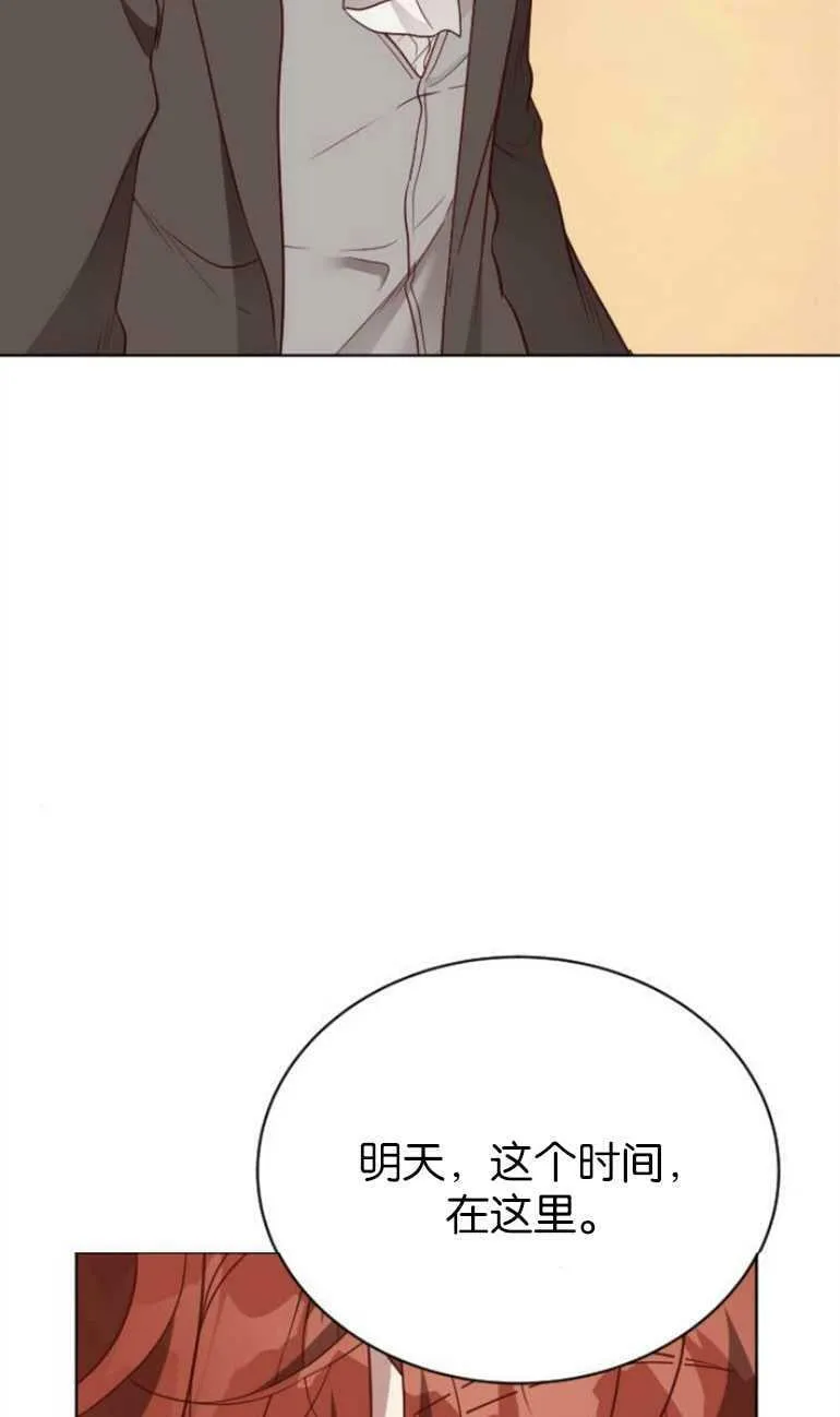 第10话 第31页