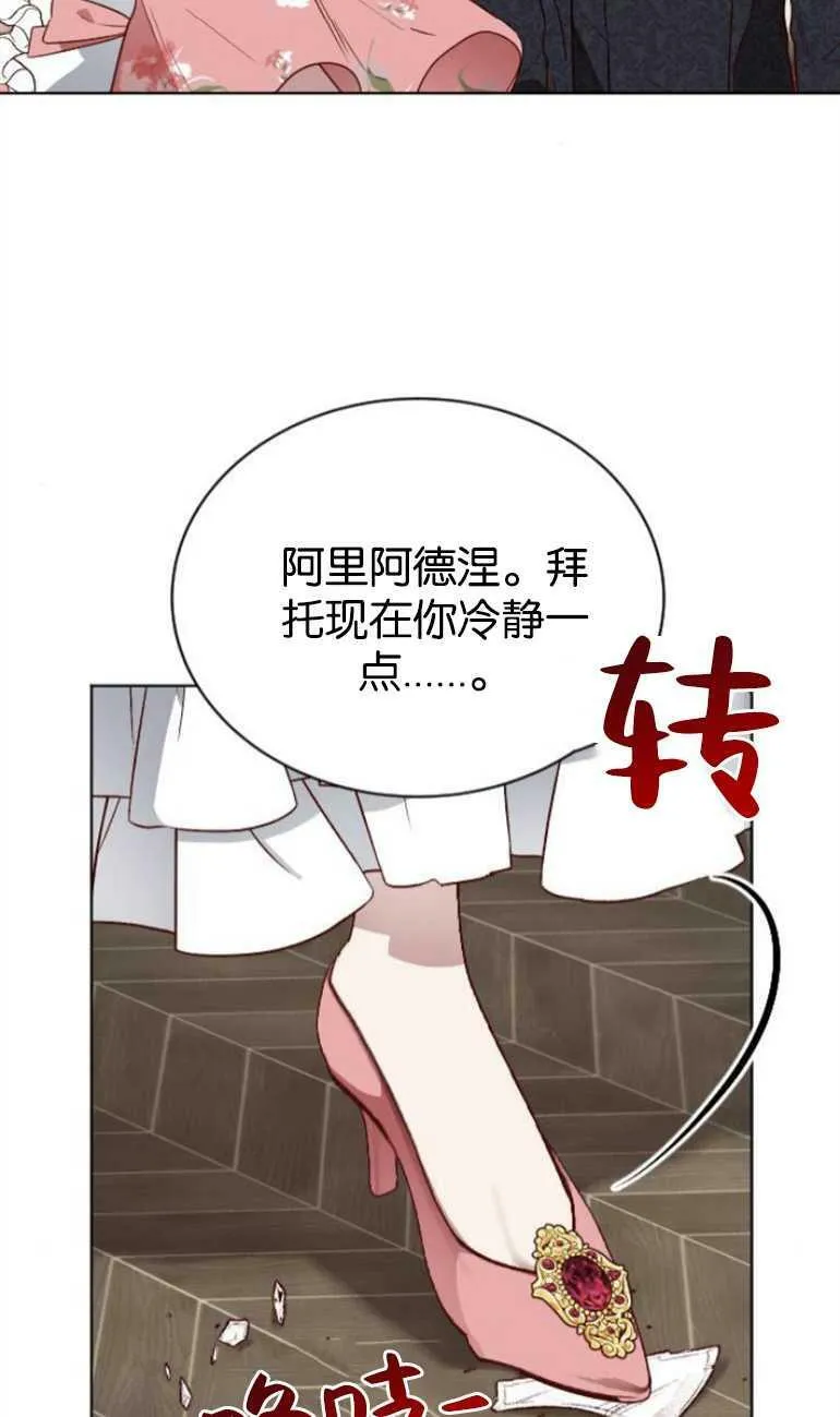 第10话 第38页