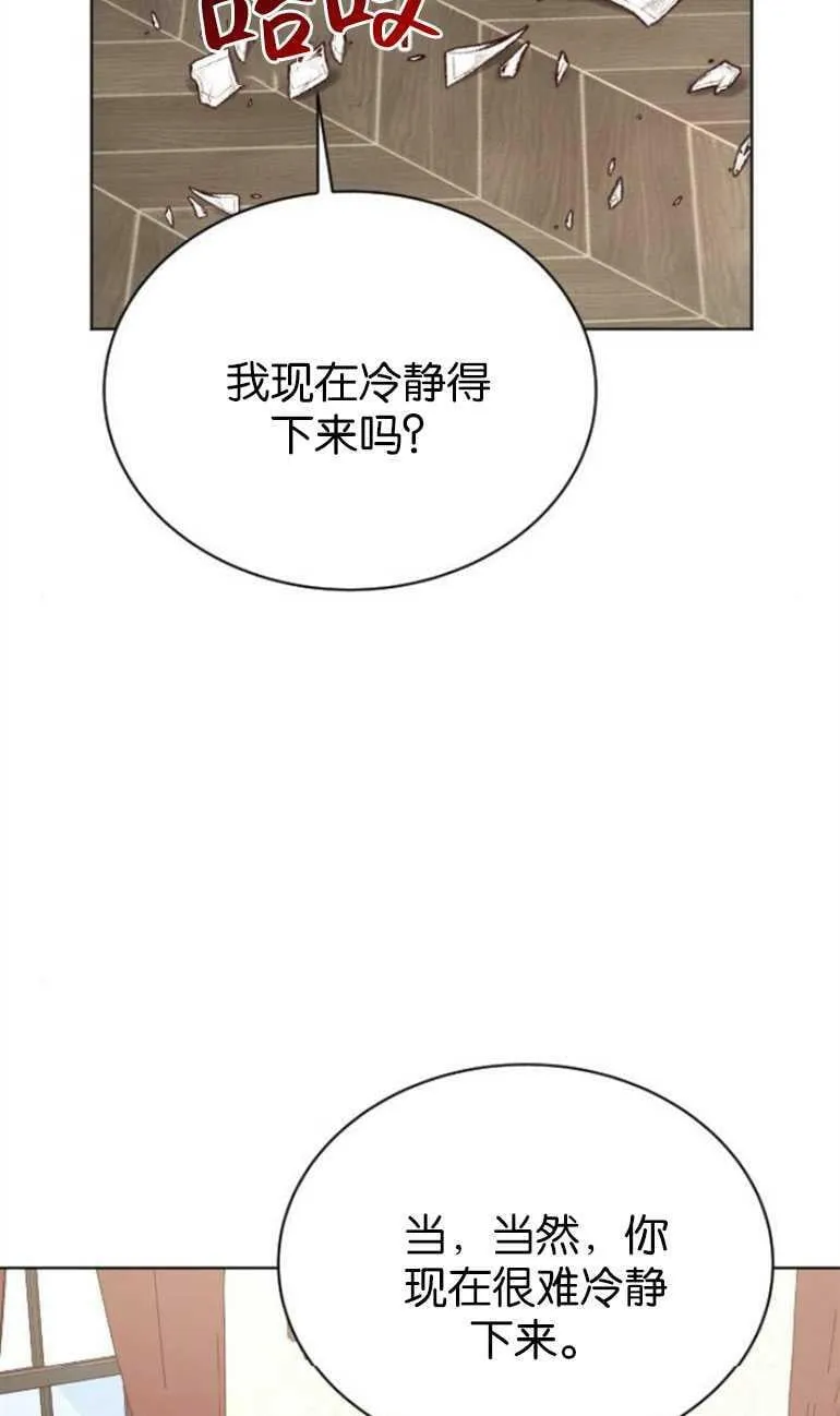第10话 第39页