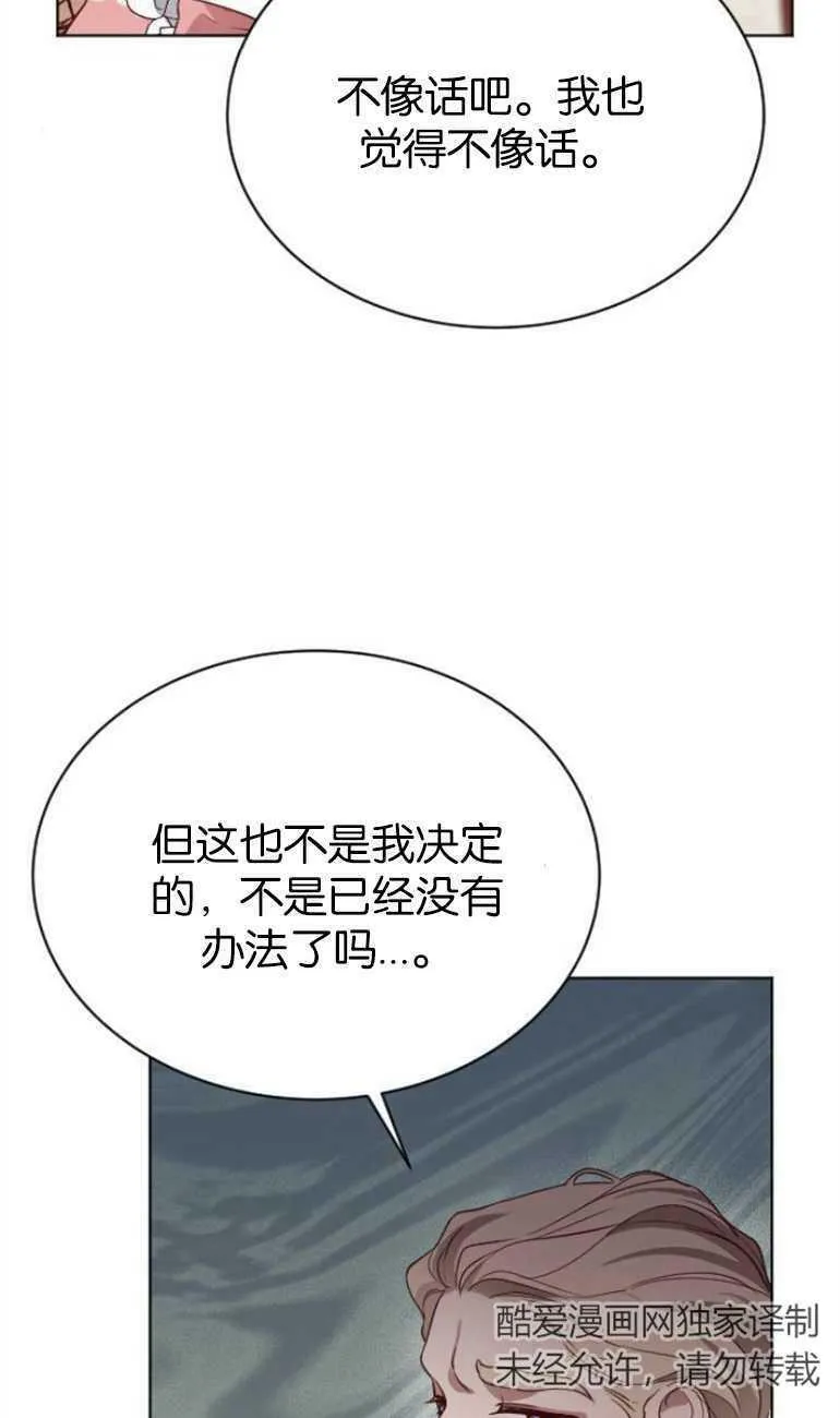 第10话 第42页