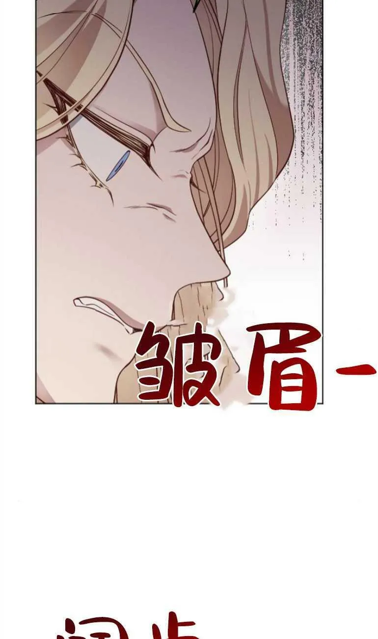 第10话 第44页