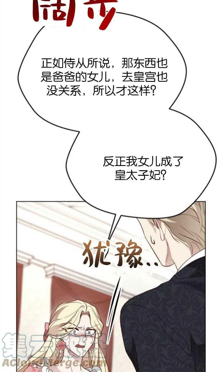第10话 第45页