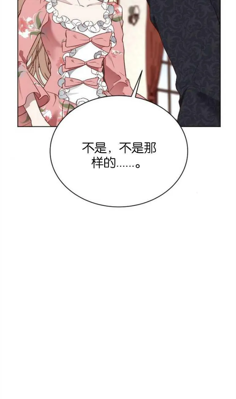 第10话 第46页
