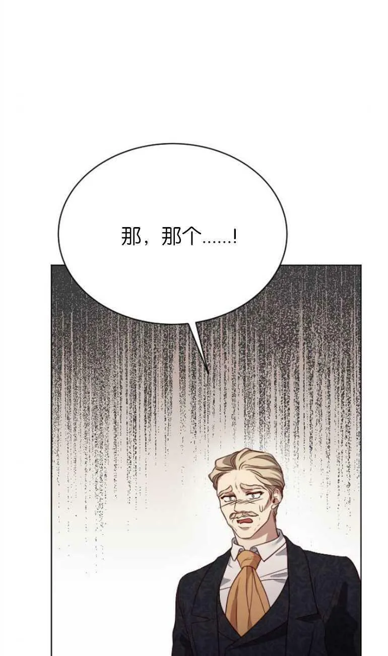 第10话 第56页
