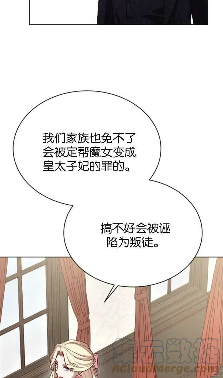 第10话 第57页