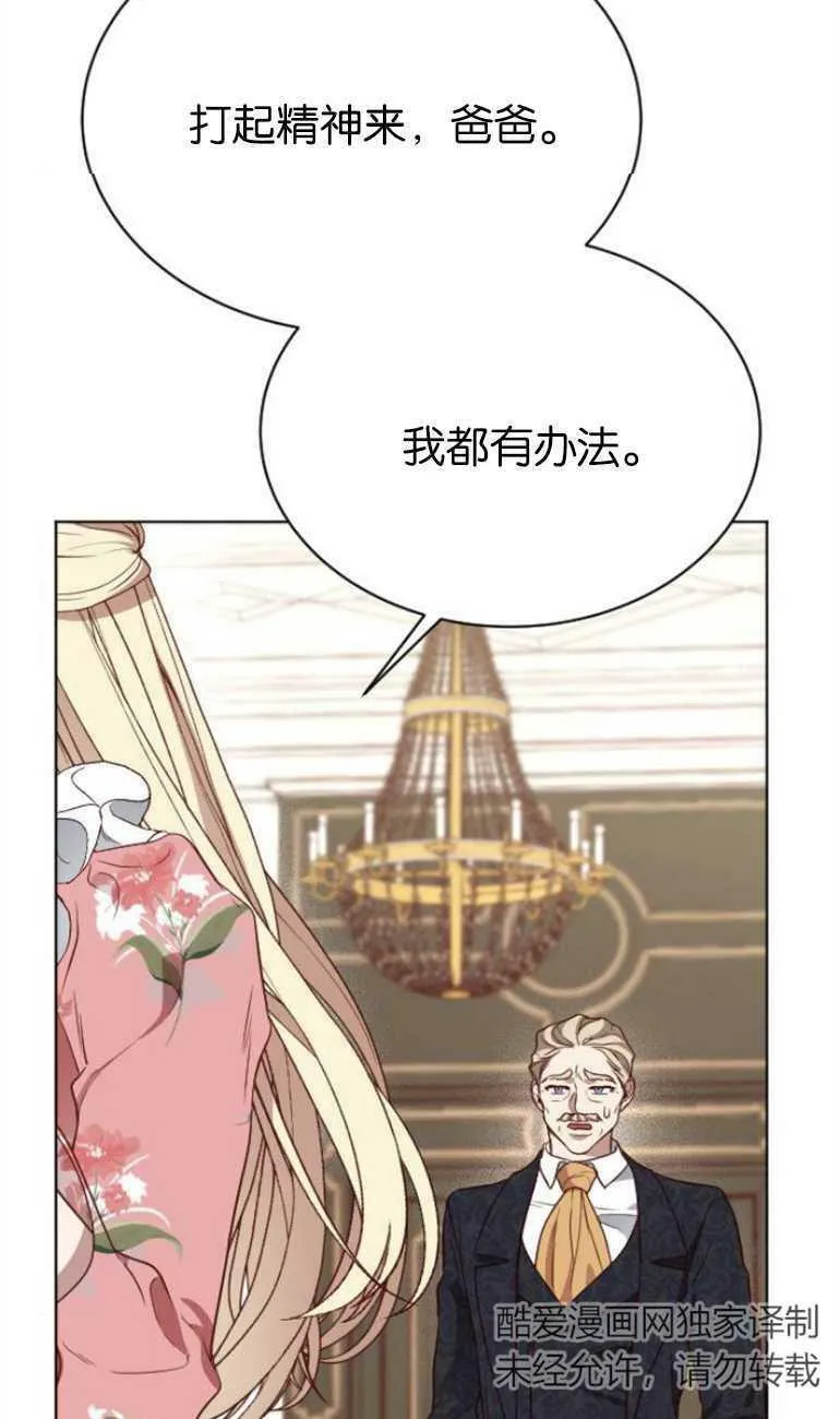 第10话 第59页