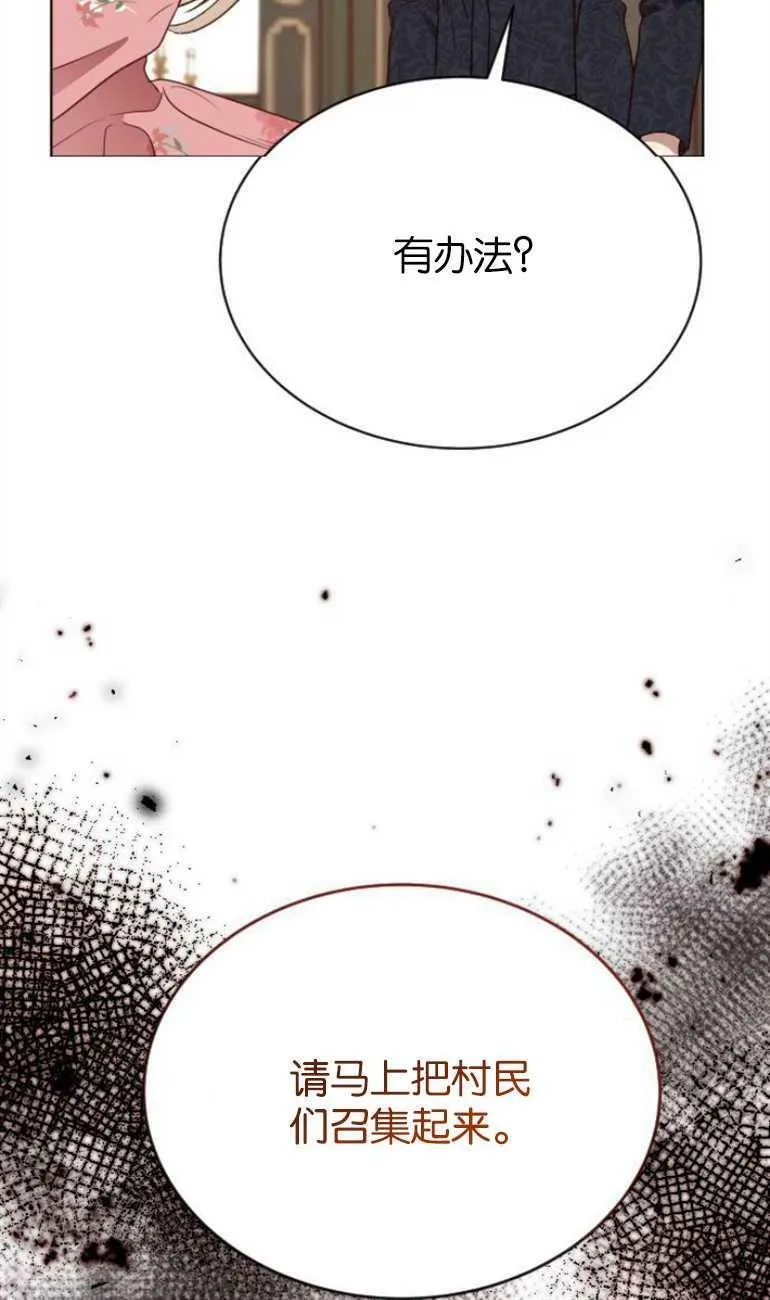第10话 第60页
