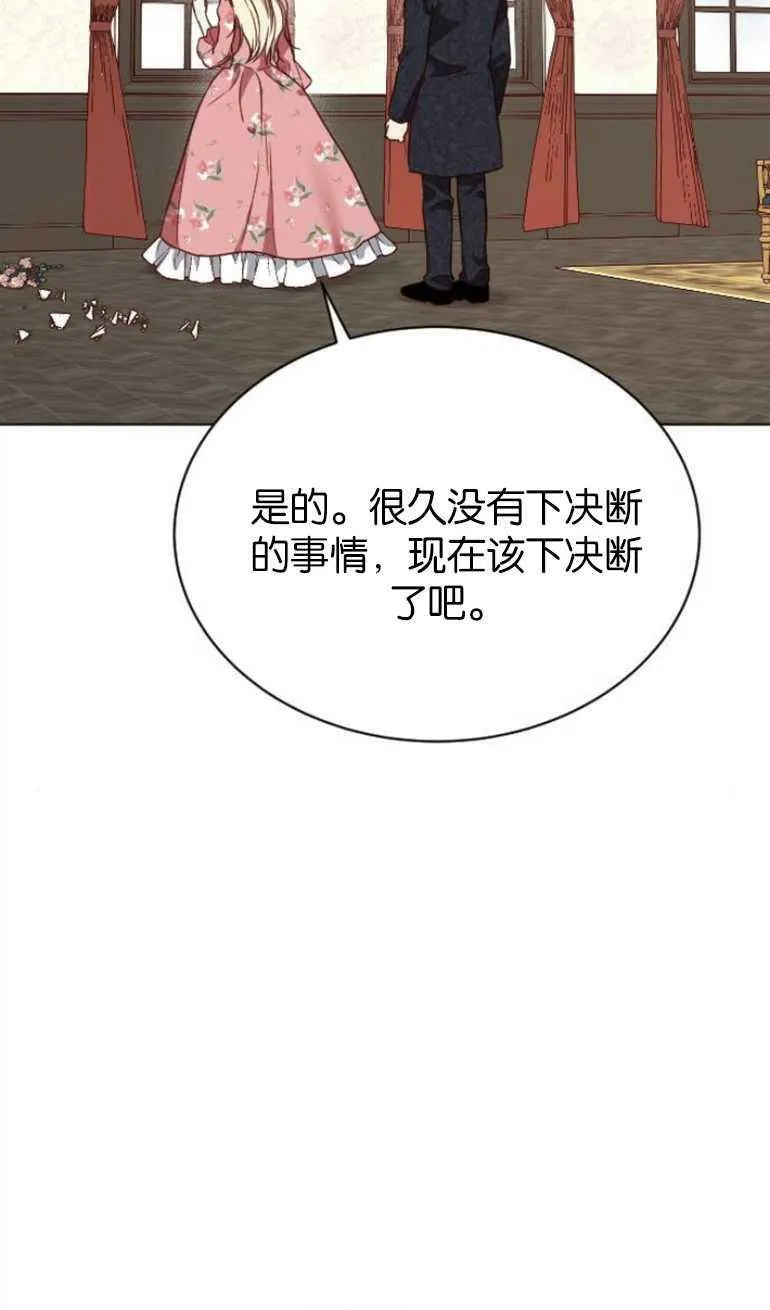 第10话 第62页