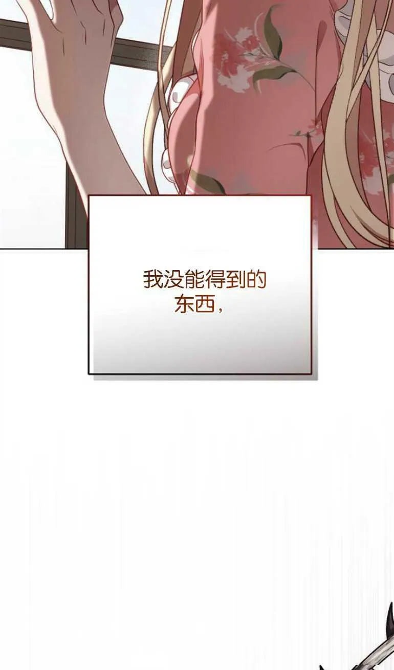 第10话 第64页