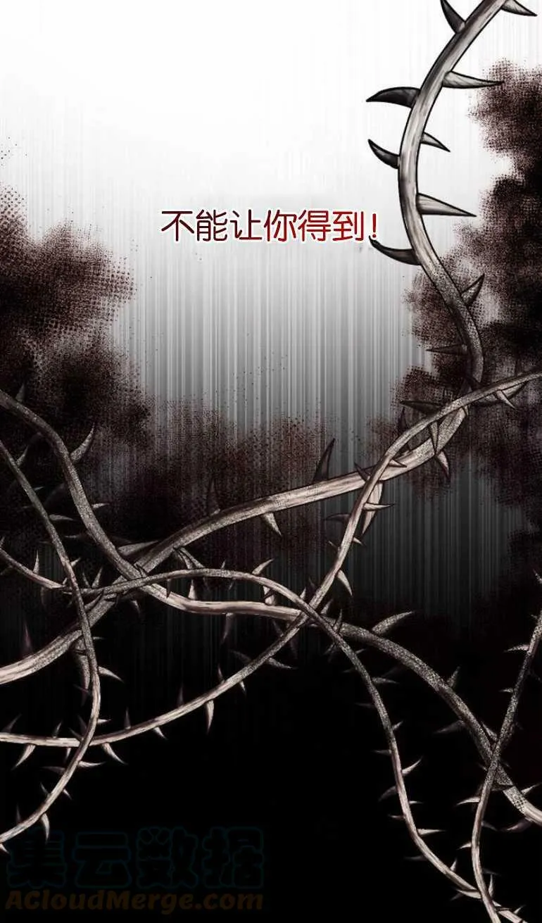 第10话 第65页