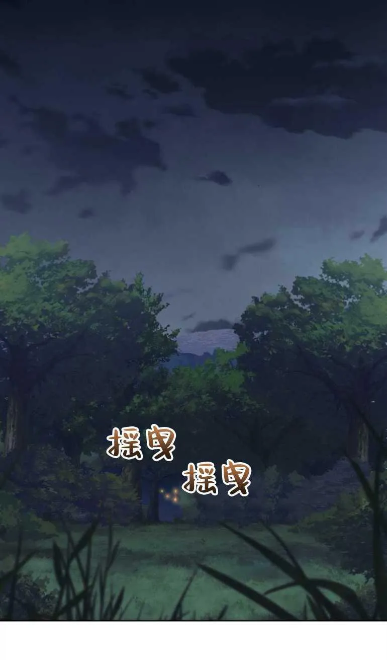 第10话 第67页