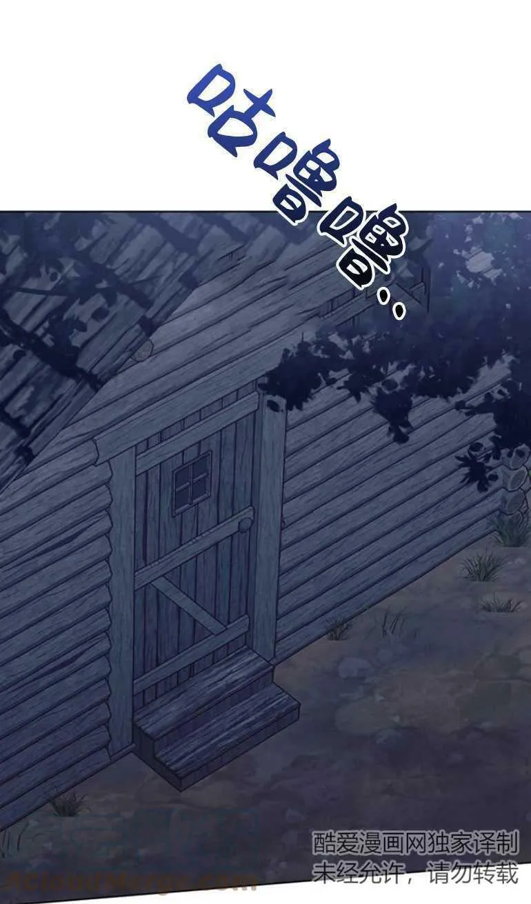 第10话 第69页