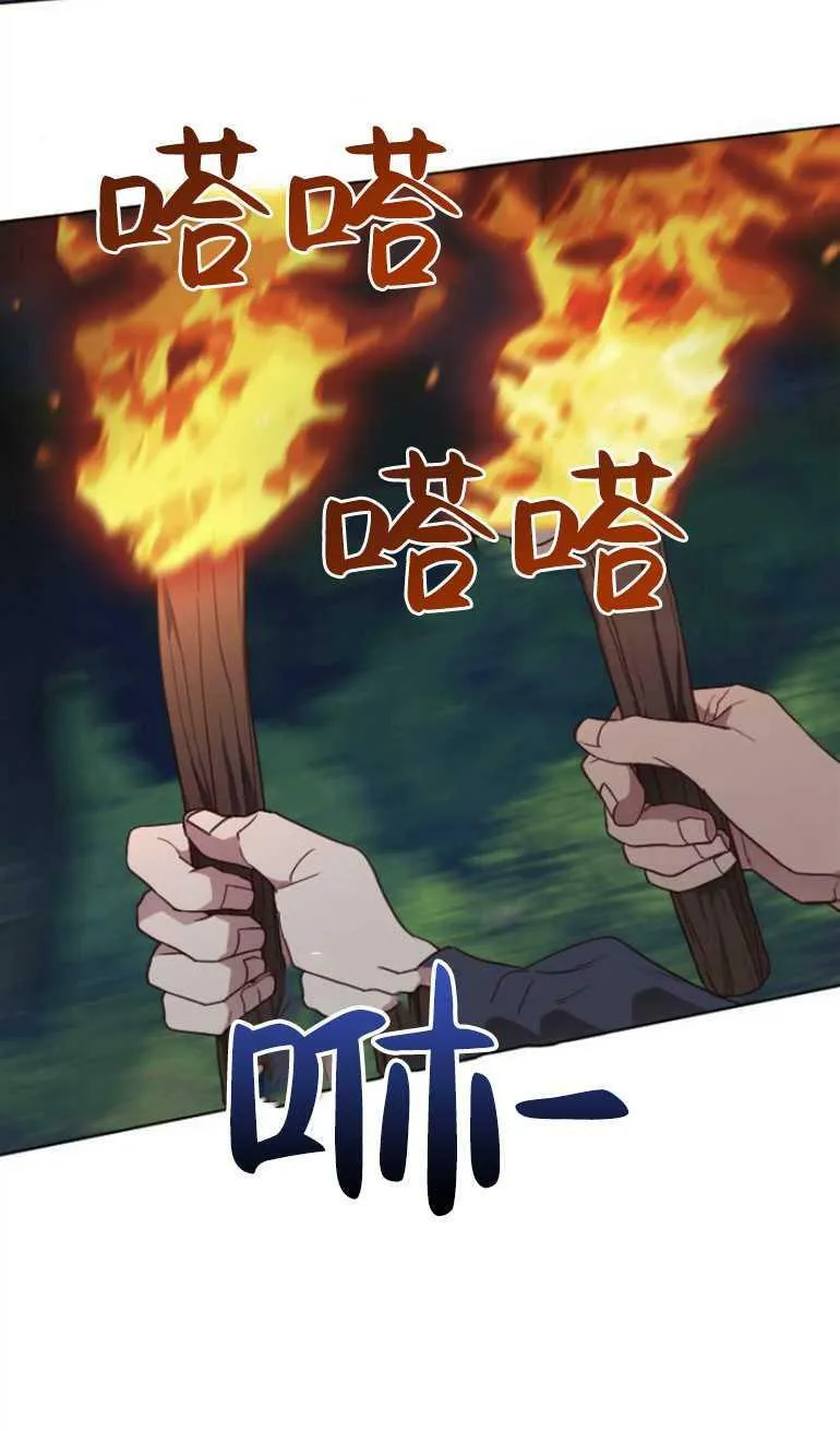 第10话 第70页