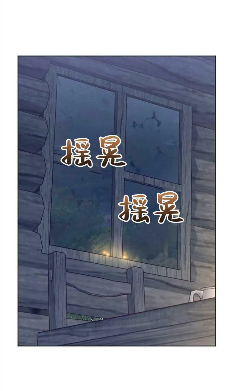 第10话 第72页