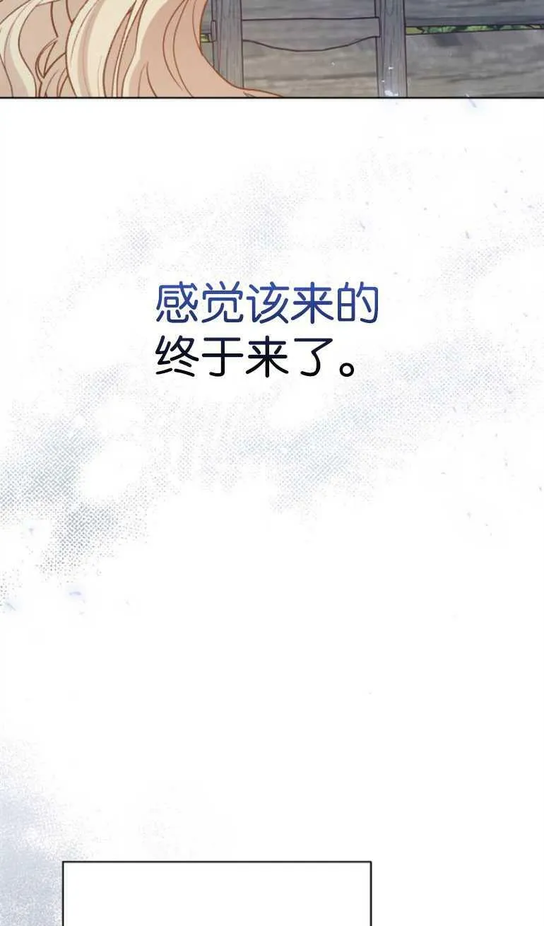 第10话 第75页