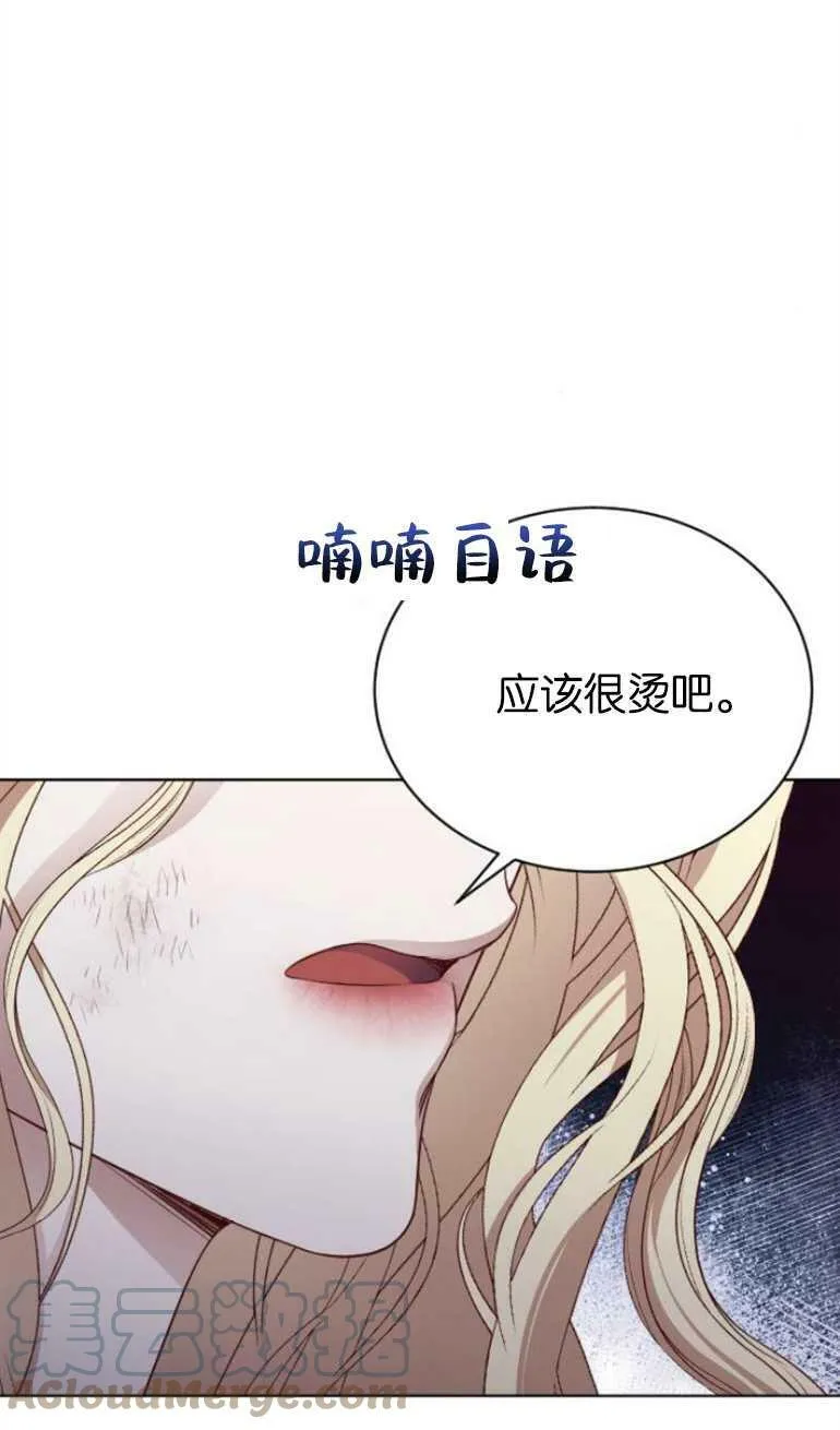 第10话 第77页