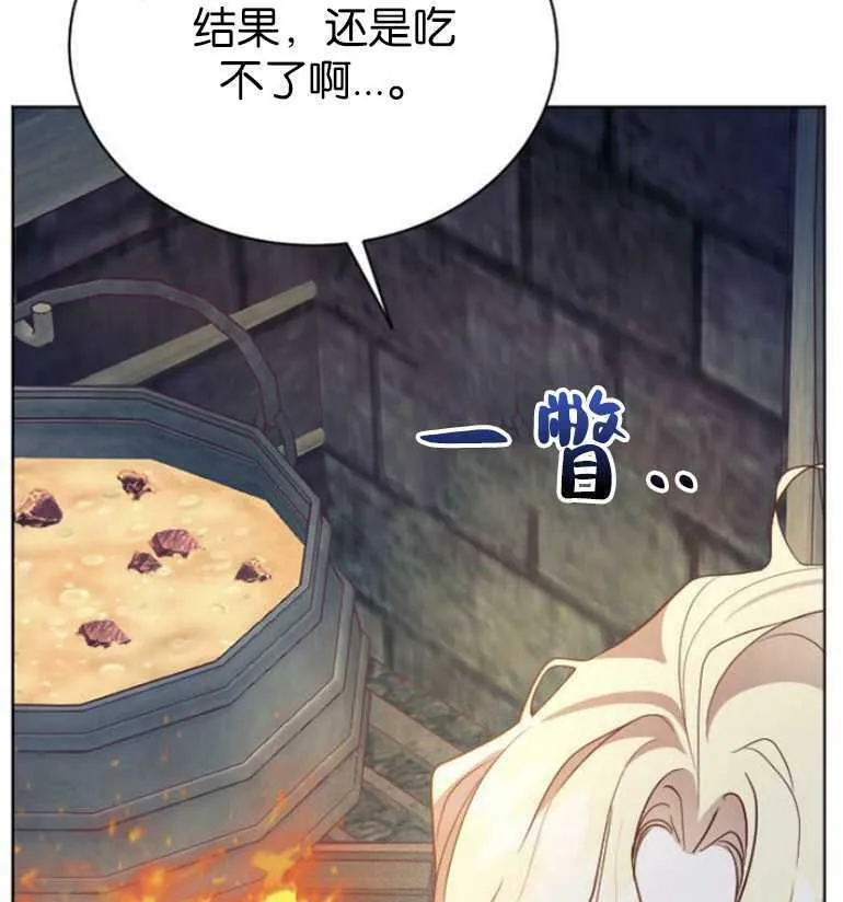 第10话 第84页