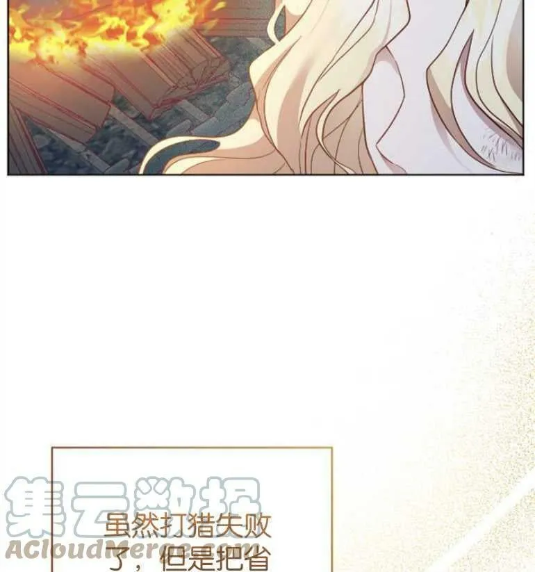 第10话 第85页