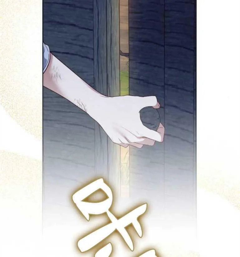 第10话 第94页