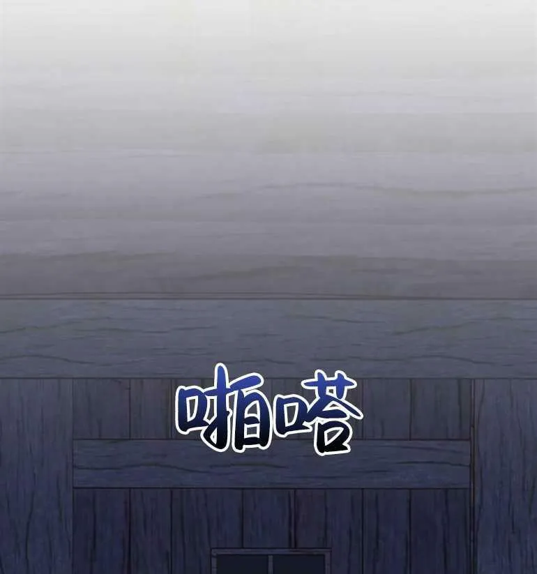 第10话 第96页