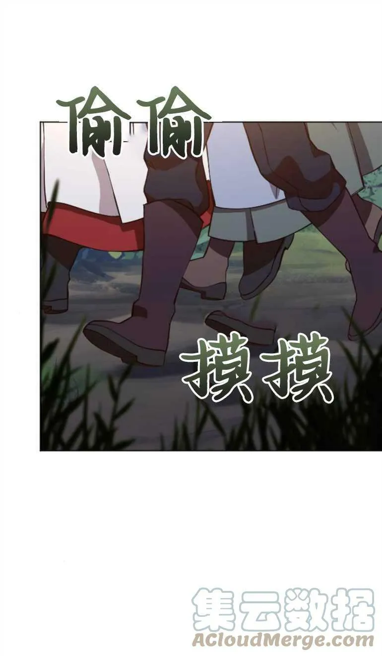第11话 第1页