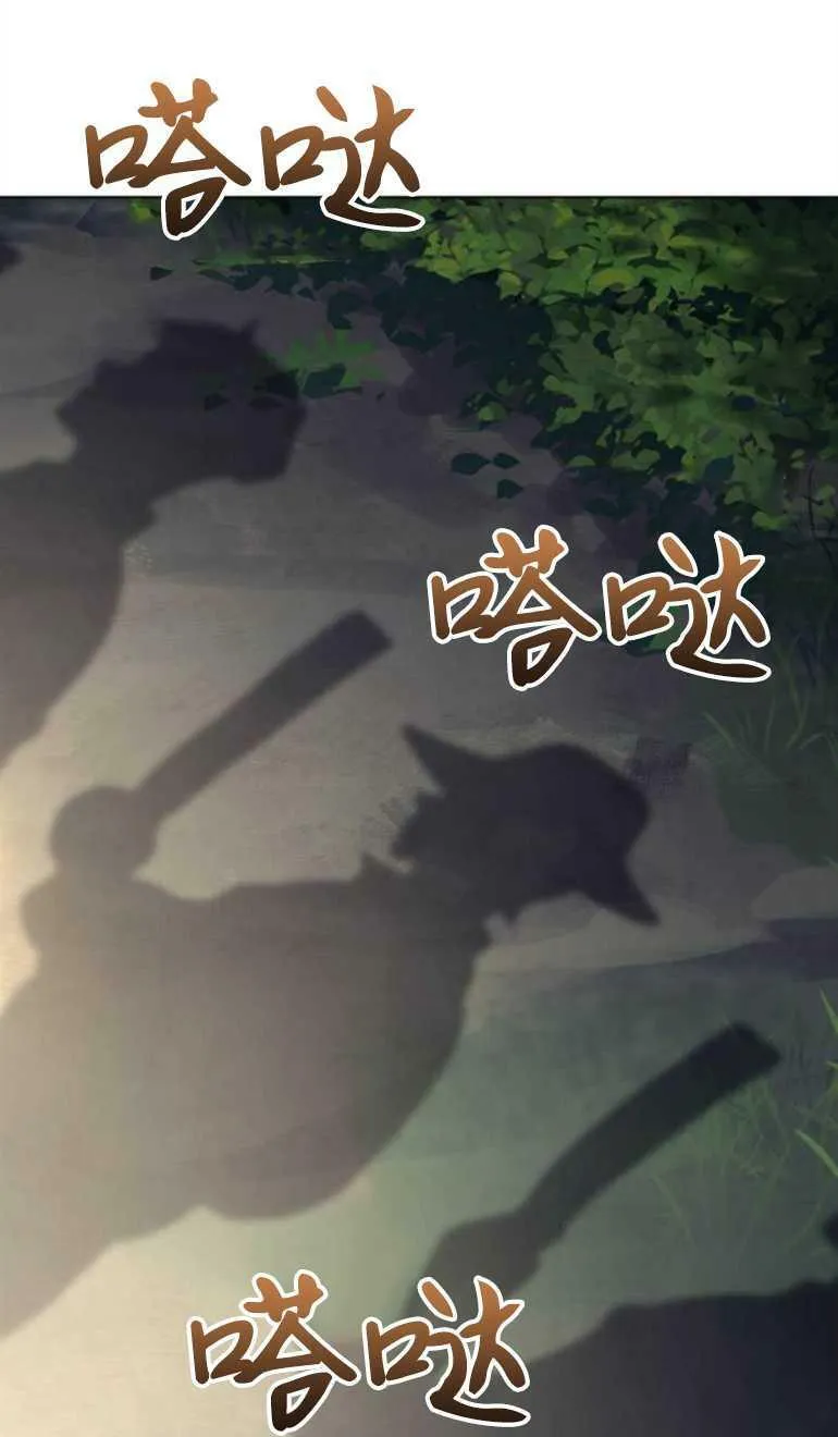 第11话 第2页