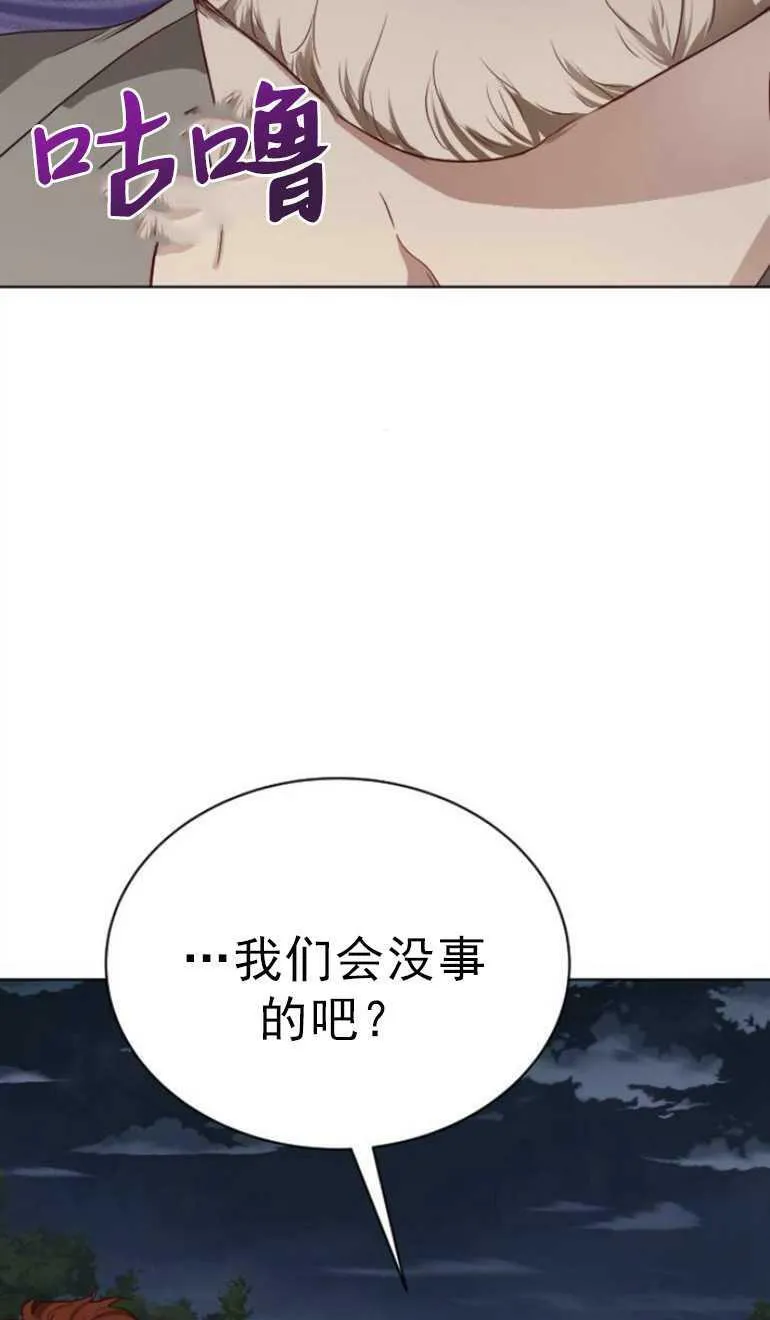 第11话 第4页