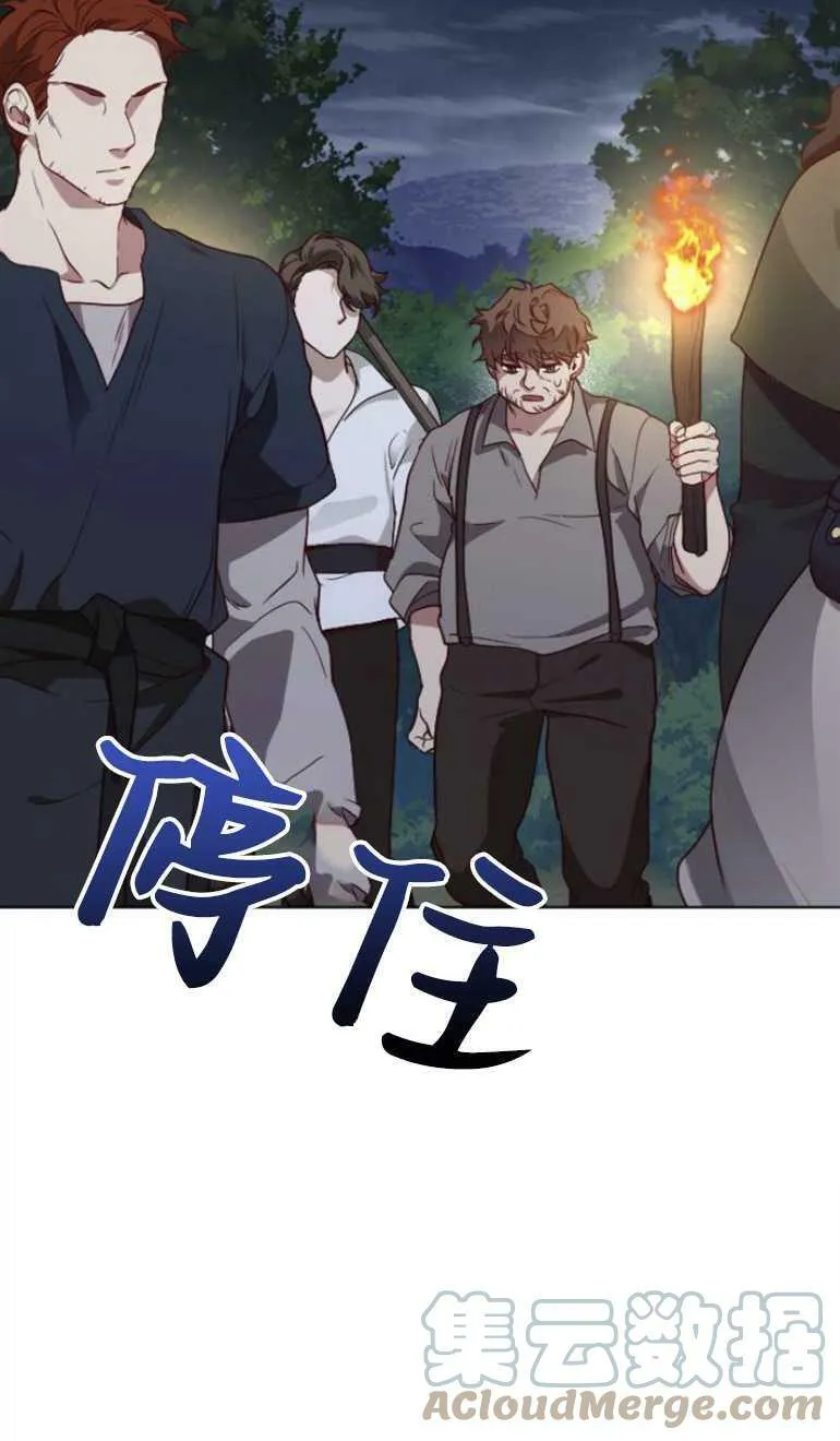 第11话 第5页