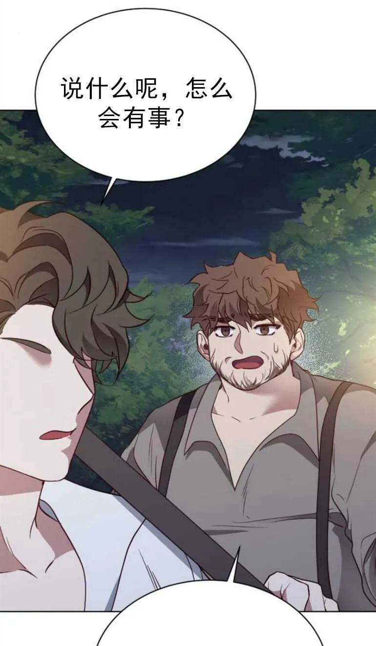 第11话 第6页