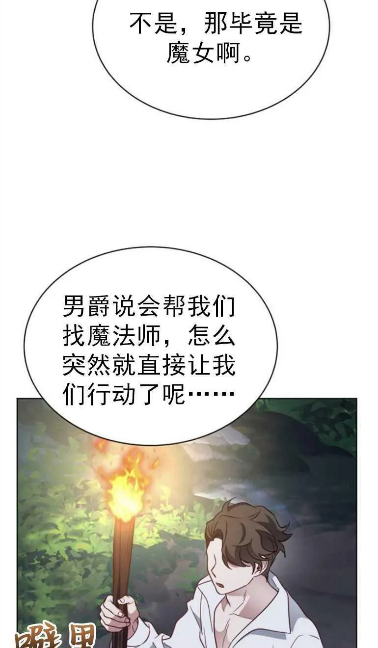 第11话 第7页